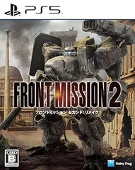 【中古】(未使用･未開封品)フロントミッション セカンド：リメイク - PS5