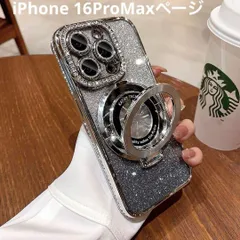 キラキラ　iPhone16　ProMax  ケース MagSafe対応 耐衝撃 　スタンド付き iPhone16 ProMax クリアブラック アイフォン16ProMax　お洒落　安全安心匿名発送　高級宝石付