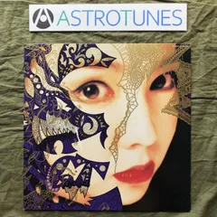 2025年最新】矢壁アツノブの人気アイテム - メルカリ