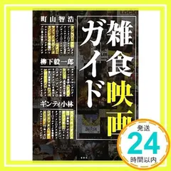 2025年最新】ギンティ小林の人気アイテム - メルカリ 2025年最新】ギンティ小林の人気アイテム - メルカリ