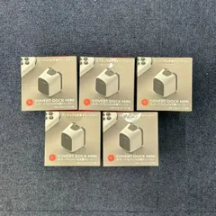 【新品未開封品】GENKI Dock Mini ACアダプター　5個まとめ売り　*3015