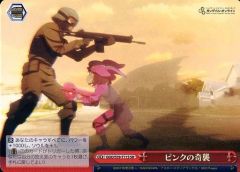[중고]바이스슈발츠 GGO/S59-T11S[SR]:(홀로)핑크의 기습