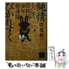 岸和田少年愚連隊 ゴーイングマイウェイ DVD 三浦春馬 新品 未開封品 Amazon.co.jp: 岸和田少年愚連隊 ゴーイングマイウェイ DVD 三浦