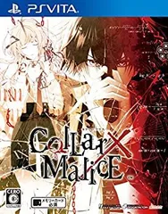 【中古】Collar X Malice - PS Vita
