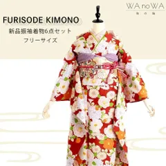 振袖 振袖フルセット 振袖セット 新品振袖 総柄 赤 レトロ ６点セット フリーサイズ M～Lサイズ WA-F-1-3