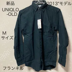 UNIQLO OLD 13