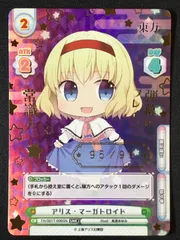 2025年最新】reバース SNR ありすの人気アイテム - メルカリ