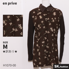 ★訳あり★ en prive アンプリベ トップス　ブラウス　長袖　花柄　リブニット　異素材　日本製 　ブラウン　 【H1070-00】 送料無料　古着　レディース