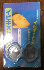 ２個セット　簡単取付　クリップ式いびきストッパー　睡眠　キャンプ　快眠　マナー