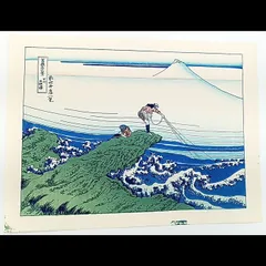 2024年最新】富嶽三十六景 版画の人気アイテム - メルカリ