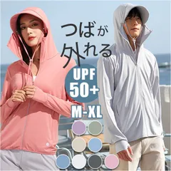 ☆ XLサイズ ☆ パーカー長袖 ラッシュガード UVカット パーカー 長袖 ラッシュガード レディース ファスナー アウター メッシュ 通気性 冷感素材 紫外線対策 指穴 つば サンバイザー 体型カバー 薄手 紫外線カット 日焼け防止 UVカットUV対策