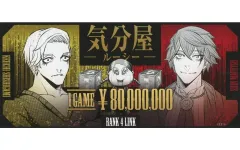 2025年最新】ジャンケットバンク 特典 チケットの人気アイテム