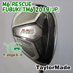 ユーティリティ テーラーメイド M6 RESCUE/FUBUKI TM6 2019(JP)/S/22[127075]
