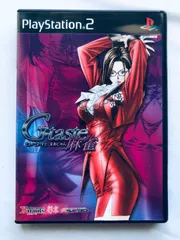 G-taste 麻雀 PS2 G-taste Mahjong