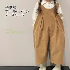 オールインワン キャミソール サロペット 女の子 子供服 こども 夏 ノースリーブ ワイドパンツ ゆったり  vii3x231676