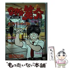 2025年最新】聖日出夫の人気アイテム - メルカリ