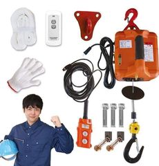 電動ウインチ 電動ホイスト1500W (100KGリフト高さ25M)1468