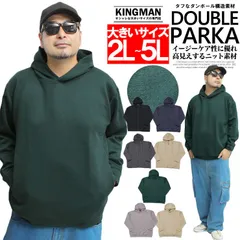 【新品】 【3L～6L グリーン(プルオーバー)】 パーカー メンズ 大きいサイズ プルオーバー ジップアップ ソフト ダンボール ストレッチ ドライ スウェット スエット トレーナー トップス