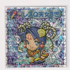 ビックリマンシール レスQ天女 レスQ幻神 ヴィーナス白雪 一角