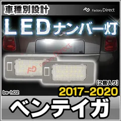 2024年最新】ベントレー ベンテイガの人気アイテム - メルカリ