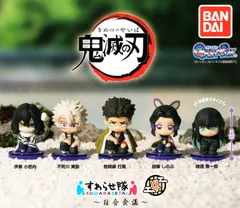 鬼滅の刃 すわらせ隊4 柱合会議 全5種セット