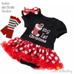 クリスマスドレス ベビー サンタ コスプレ ベビー クリスマス ロンパース クリスマスドレス 赤 子供 女の子 レッグフォーマー クリスマス衣装 80 子供 ツリー コスプレ 半袖 着ぐるみ コスチューム クリスマス衣装 ３点セット
