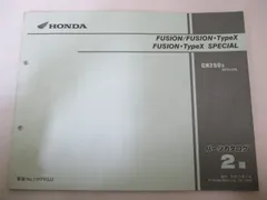 2025年最新】フュージョン サービスマニュアルの人気アイテム - メルカリ