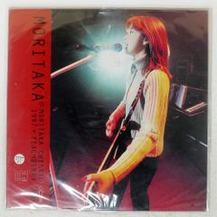 国内盤 森高千里/1997 * PEACHBERRY SHOW/UP-FRONT EPLA8 LD