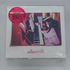aiko 花火 初回限定盤4枚 バラ売り不可 出品は明日、11/30まで！！！ Amazon.co.jp: aiko シングル CD 花火 初回限定盤 赤色 香り玉