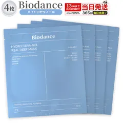 バイオダンス Biodance ハイドロセラノール 4枚セット ハイドロゲルマスク 高保湿 毛穴ケア 乾燥 敏感肌 韓国コスメ シートマスク 顔パック 顔 フェイスマスク フェイスパック 肌 潤い スキンケア パック 韓国