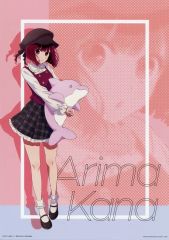 [중고] 잡화 아리마 카나 일러스트 보드 [이치 반 쿠지 추의 아이 All the World's a Stage.] D상