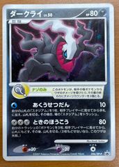 MTG 水辺の学舎、水面院(CHK) 英語 ① 水面院(Minamo, School at Water's Edge) · Champions of