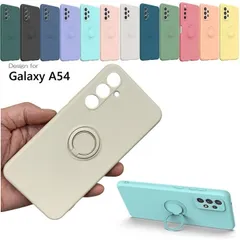 Galaxy A54 5G SC-53D/SCG21用 硬質シリコン ソフト リング付き バックカバー 保護ケース 衝撃吸収 落下防止 スタンド (ブラック、ネイビー、灰、橙、黄色、ミントグリーン、ピンク、赤、紫、アイボリー)10色選択