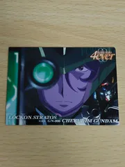 2025年最新】ロックオン ガンダムの人気アイテム - メルカリ
