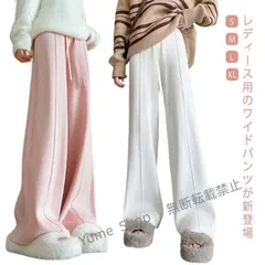 【新品未使用】ワイドパンツ ニット 秋冬 ガウチョパンツ レディース ボトムス ロングパンツ リブニット ウエストゴム フレアパンツ ニット パンツ ズボン ゆった phjj70