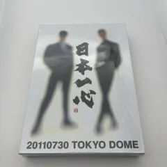 2025年最新】日本一心 dvdの人気アイテム - メルカリ