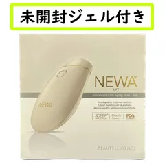 軽量な折り畳み自転車 Newaリフト シャンパンゴ－ルド ジェル2本 新品