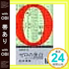 DVD 松本清張シリーズ 12巻セット レンタル 2025年最新】松本清張スペシャルの人気アイテム - メルカリ