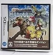 【中古】(未使用・未開封品)シドとチョコボの不思議なダンジョン 時忘れの迷宮DS+ - DS