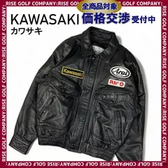 2024年最新】kawasaki レザージャケットの人気アイテム - メルカリ