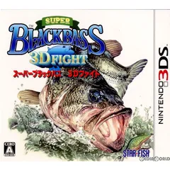 3DSソフトスーパーブラックバス 3Dファイト スターフィッシュ・エスディ
