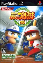 PS2-実況パワフルプロ野球15