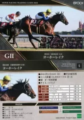 2025年最新】ホースレーシング カードの人気アイテム - メルカリ