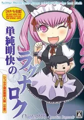 2025年最新】シュタインズゲート 同人誌の人気アイテム - メルカリ
