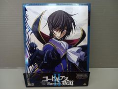 コードギアス 復活のルルーシュ Blu-ray 特装限定版 新品未開封 - メルカリ