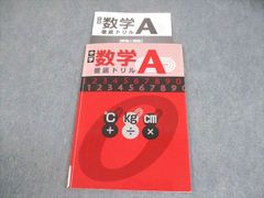 エッセンシャル遺伝学・ゲノム科学(原著第7版) - メルカリ