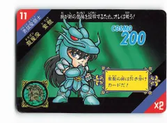 2025年最新】聖闘士パラダイスの人気アイテム - メルカリ