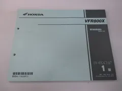 2026年最新】VFR800Xの人気アイテム - メルカリ