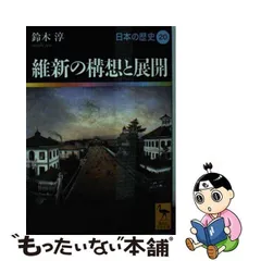 2024年最新】大津透の人気アイテム - メルカリ