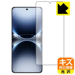 新品未使用 開封済 vivox200ultra レッド Vivo X200 Ultra RED! . . . . . . #vivo #vivox200